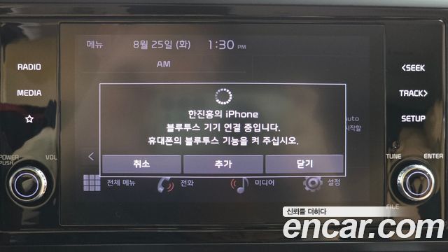 Kia Carnival (IV) Diesel 9-Seater Prestige 2022 — фото 31