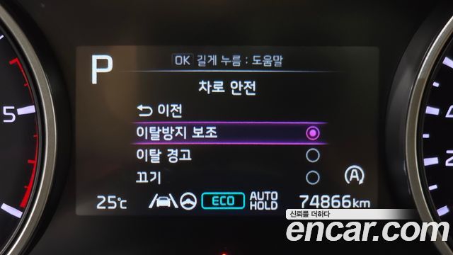 Kia Carnival (IV) Diesel 9-Seater Prestige 2022 — фото 32