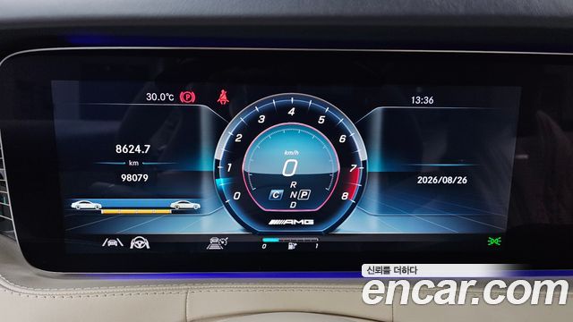Mercedes-Benz S-Class (W222) S63 AMG 4MATIC+ Coupe 2021 — фото 8