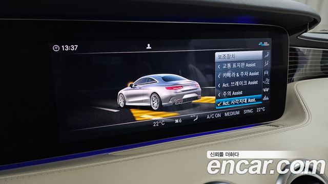 Mercedes-Benz S-Class (W222) S63 AMG 4MATIC+ Coupe 2021 — фото 32
