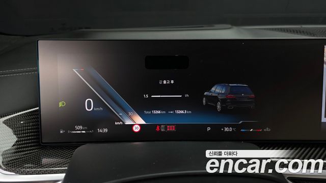 BMW X7 (G07) xDrive 40i M Sport 6STR 2025 — фото 8
