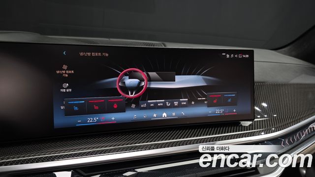 BMW X7 (G07) xDrive 40i M Sport 6STR 2025 — фото 16