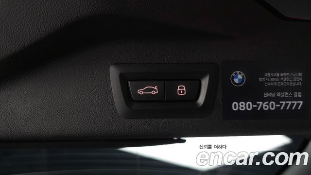 BMW X7 (G07) xDrive 40i M Sport 6STR 2025 — фото 27