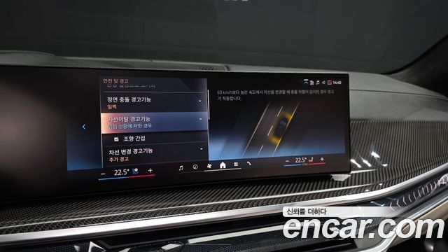 BMW X7 (G07) xDrive 40i M Sport 6STR 2025 — фото 28