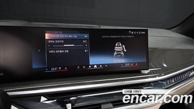 BMW X7 (G07) xDrive 40i M Sport 6STR 2025 — фото 30