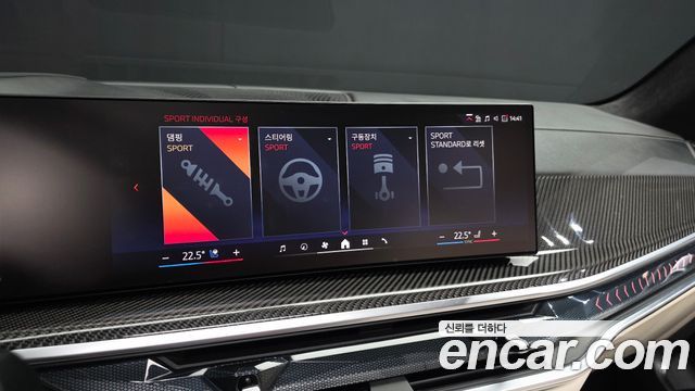 BMW X7 (G07) xDrive 40i M Sport 6STR 2025 — фото 31