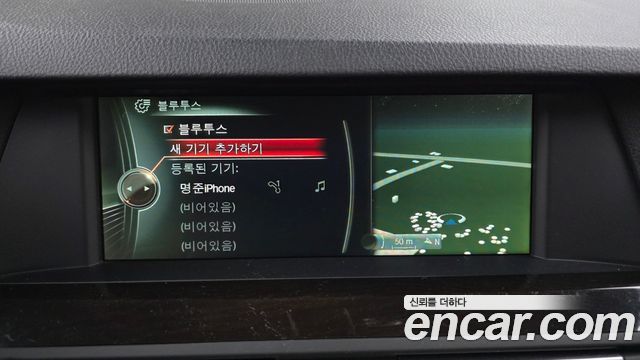 BMW 5 Series (F10) 520d 2013 — фото 17