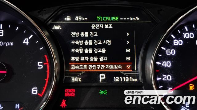 Kia Carnival 9-Seater Hi-Limousine Noblesse Special 2020 — фото 16