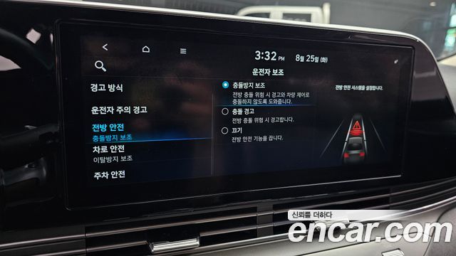 Hyundai Grandeur (IG) 2.5 Premium Choice 2021 — фото 29