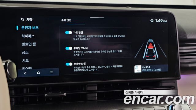 Hyundai Kona (SX2) Gasoline 2.0 2WD Inspiration 2025 — фото 16