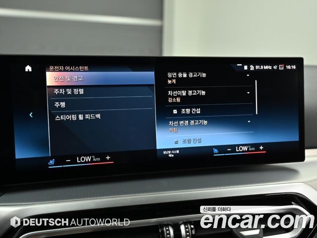 BMW 4 Series (G22) 420i M Sport Coupe 2024 — фото 21