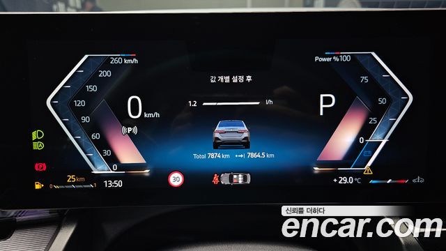 BMW 5 Series (G60) 520i M Sport 2025 — фото 8