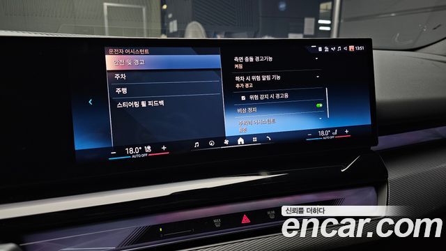 BMW 5 Series (G60) 520i M Sport 2025 — фото 15