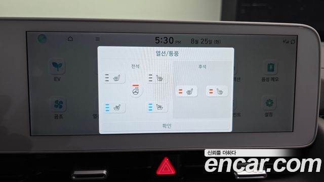 Hyundai Ioniq 5 Long range Prestige 2024 — фото 18