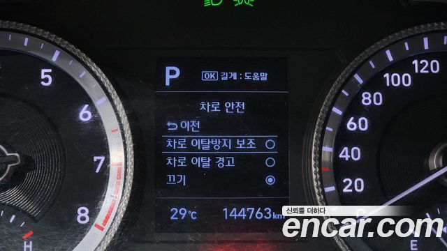 Hyundai Sonata (DN8) 1.6 Turbo Premium 2021 — фото 20