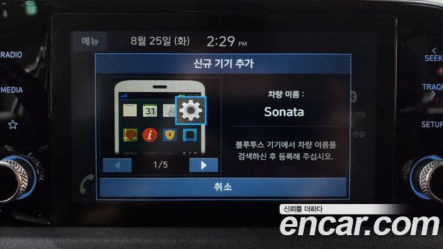 Hyundai Sonata (DN8) 1.6 Turbo Premium 2021 — фото 34