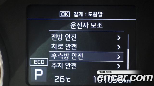 Kia Seltos Diesel 1.6 2WD Noblesse 2020 — фото 16