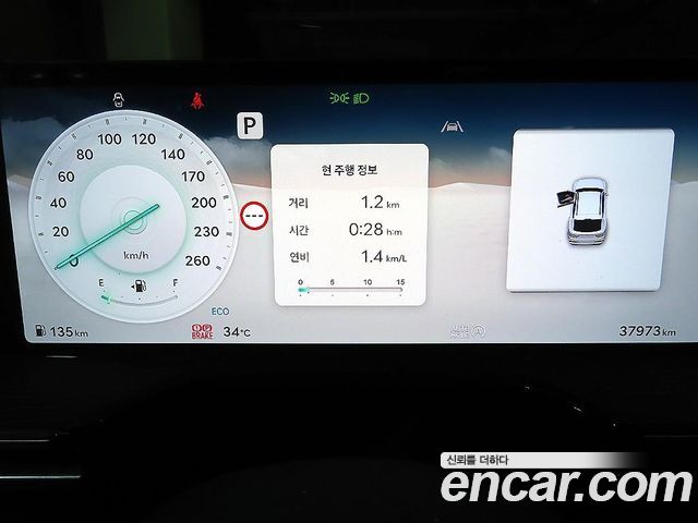 Genesis GV80 Coupe 2.5T Gasoline AWD 2024 — фото 9