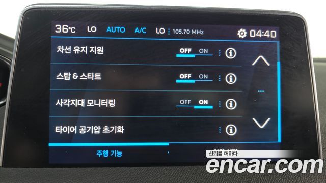 Peugeot 5008 (II) 1.5 BlueHDi GT Line 2021 — фото 20