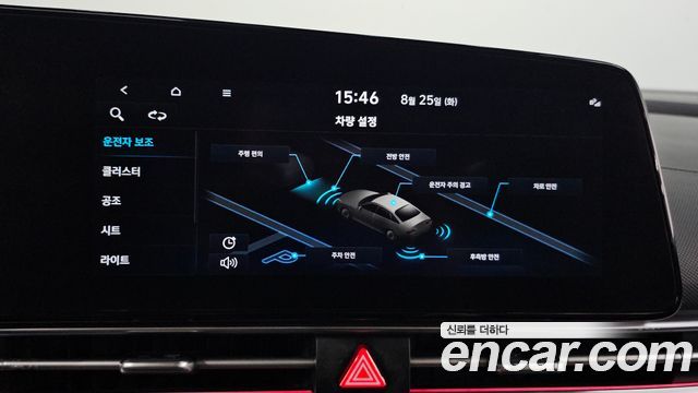 Hyundai Avante (CN7) 1.6 Inspiration 2021 — фото 16