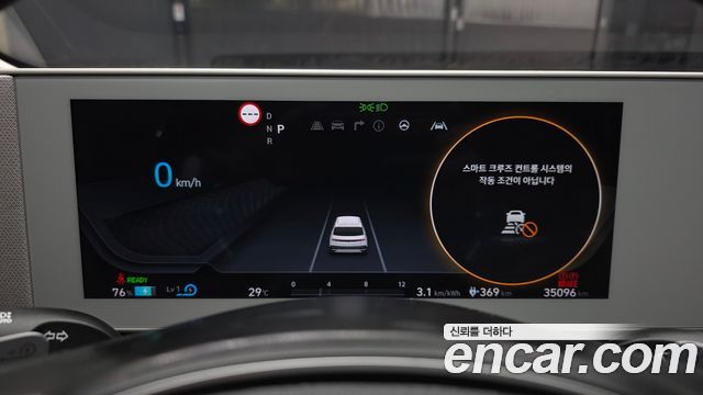 Hyundai Ioniq 5 Long range Exclusive 2023 — фото 8