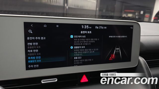 Hyundai Ioniq 5 Long range Exclusive 2023 — фото 15