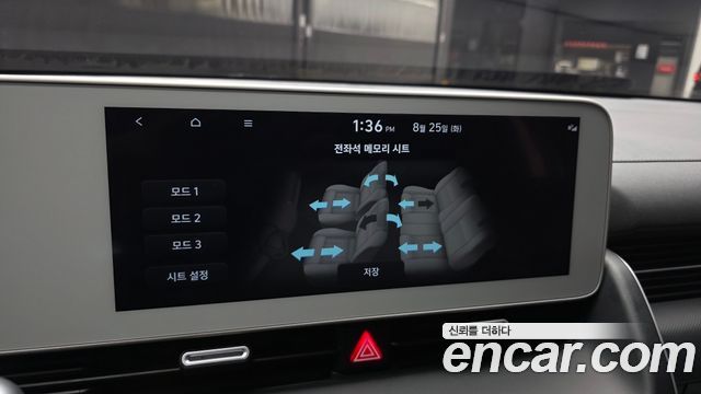 Hyundai Ioniq 5 Long range Exclusive 2023 — фото 16