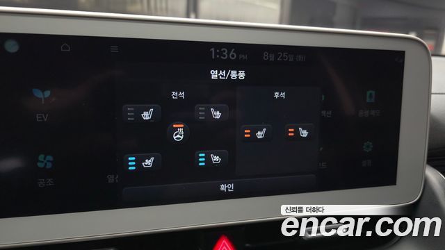 Hyundai Ioniq 5 Long range Exclusive 2023 — фото 17