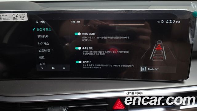 Kia Sorento (IV) HEV 1.6 4WD Signature X Line 2026 — фото 18