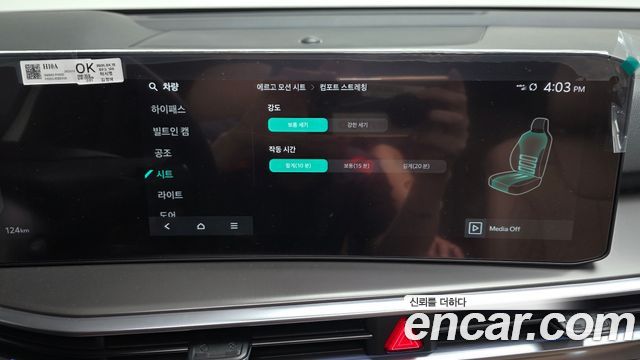 Kia Sorento (IV) HEV 1.6 4WD Signature X Line 2026 — фото 19