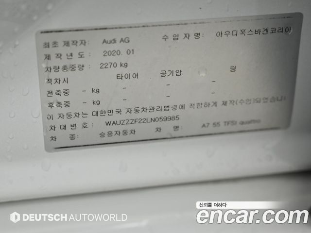 Audi A7 (4K) 55 TFSI Quattro Premium 2020 — фото 24