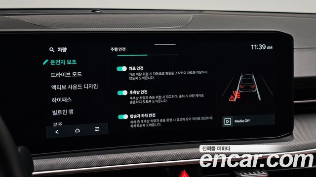 Kia K5 (III) 1.6 Turbo Prestige 2024 — фото 20