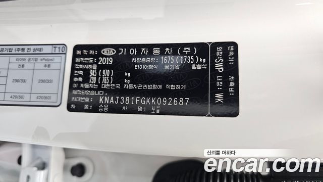 Kia Soul Booster 1.6 T-GDI Noblesse 2019 — фото 30