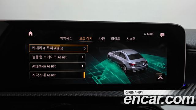 Mercedes-Benz A-Class (W177) A220 Sedan 2020 — фото 20