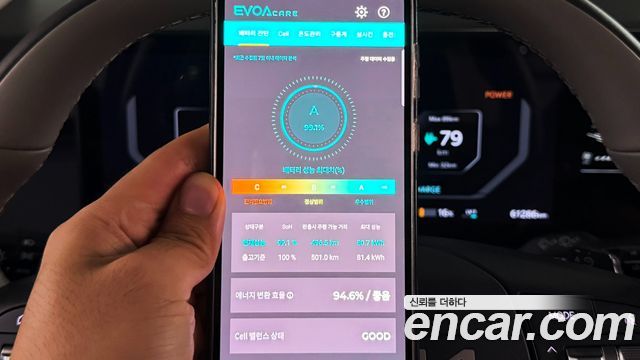 Kia EV3 Long Range 2WD AIr 2025 — фото 9