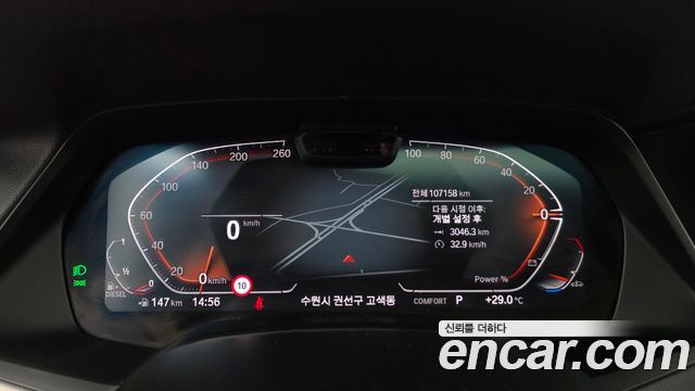 BMW X6 (G06) xDrive30d M Sport 2021 — фото 8