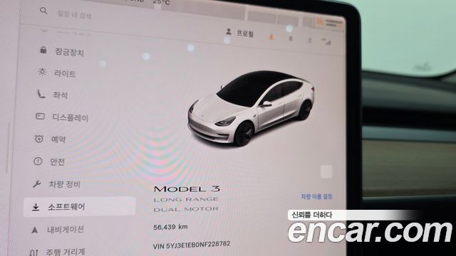Tesla Model 3 Long Range AWD 2022 — фото 8