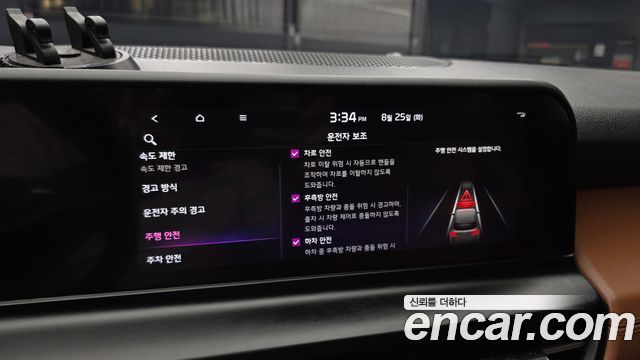 Kia Seltos Gasoline 2.0 2WD Signature 2023 — фото 16