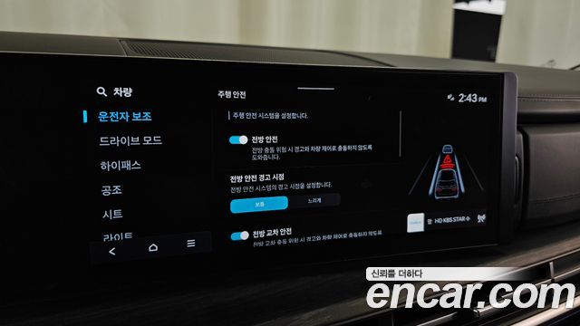 Hyundai Santa Fe (MX5) Gasoline 2.5T 4WD Calligraphy 2024 — фото 20
