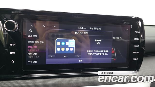 Kia K5 (III) 2.0 LPI Prestige 2023 — фото 17
