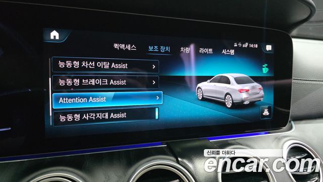 Mercedes-Benz E-Class (W213) E220d 4MATIC AMG Line 2022 — фото 31