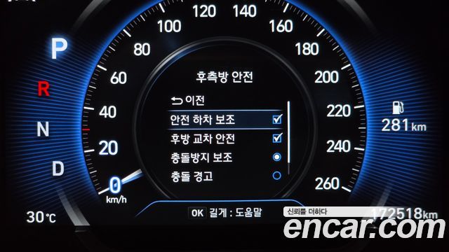 Hyundai Santa Fe (TM) Gasoline 2.0T 2WD Exclusive Special 2019 — фото 18