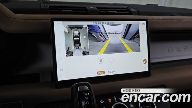 Land Rover Defender (L663) 110 P300 X-Dynamic SE 2025 — фото 15