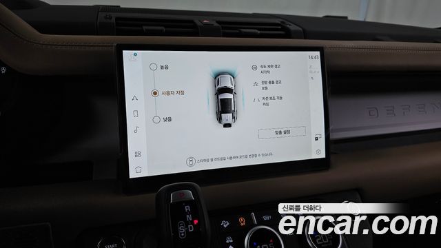 Land Rover Defender (L663) 110 P300 X-Dynamic SE 2025 — фото 16