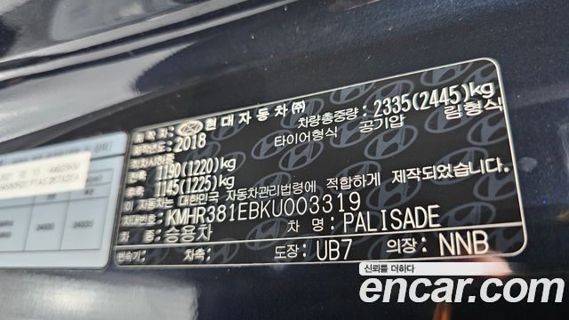 Hyundai Palisade Gasoline 3.8 2WD Prestige 2019 — фото 30