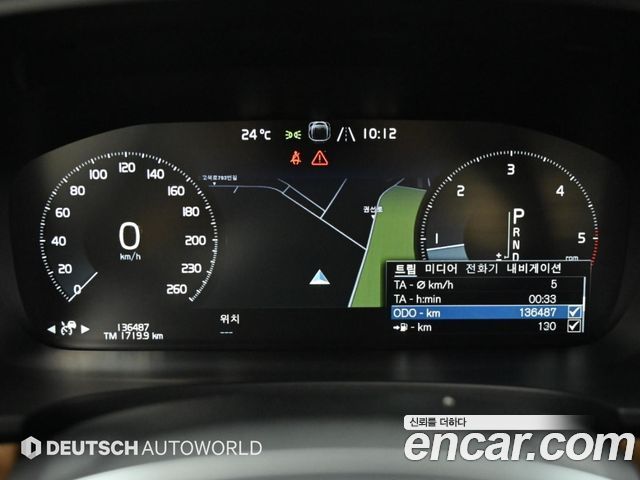 Volvo S90 D4 Inscription 2018 — фото 15