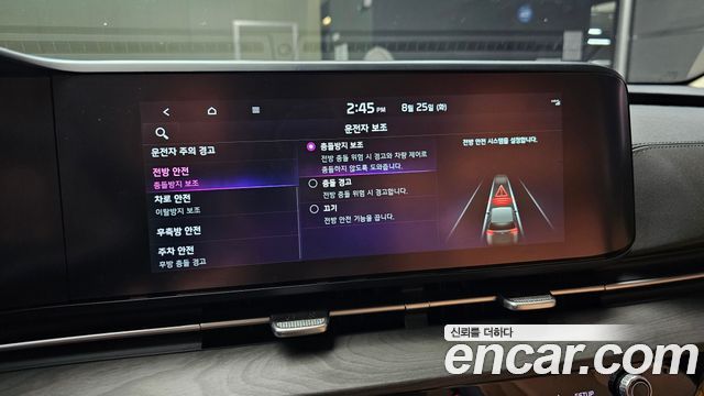 Kia Carnival (IV) Diesel 7-Seater Signature 2023 — фото 17