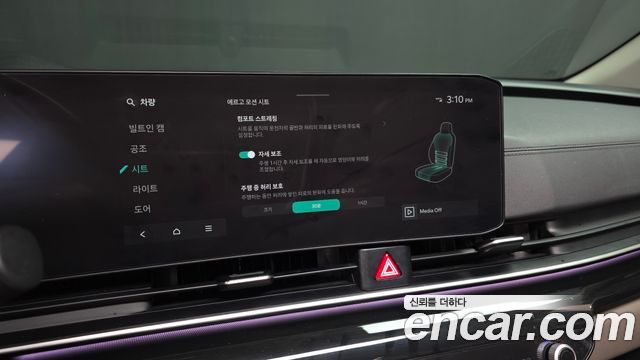 Kia Carnival (IV) Gasoline 9-Seater Signature 2024 — фото 34
