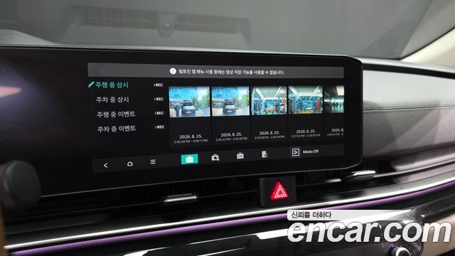 Kia Carnival (IV) Gasoline 9-Seater Signature 2024 — фото 35