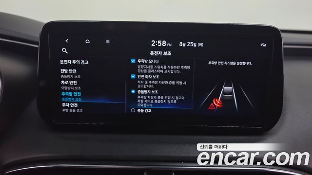 Hyundai Santa Fe HEV 1.6 2WD Prestige Choice 2023 — фото 33